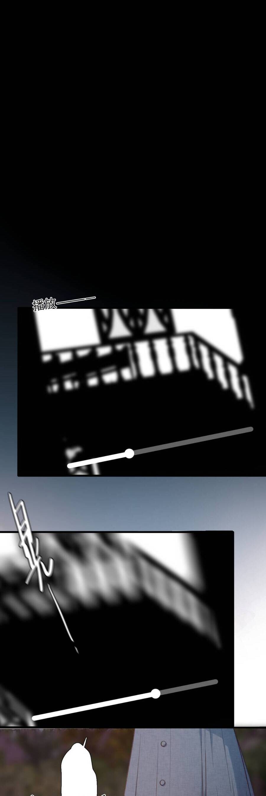 Ngược dòng về mùa xuân Chap 47 - Next Chap 48