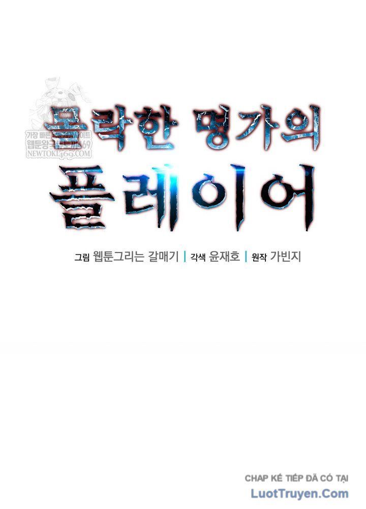 Người Chơi Của Gia Tộc Suy Vong Chap 18 - Next Chap 19