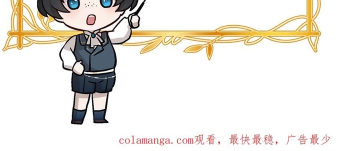 Người Chơi Siêu Chính Nghĩa Chap 21 - Next Chap 22