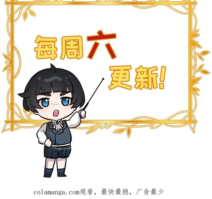 Người Chơi Siêu Chính Nghĩa Chap 22 - Next Chap 23