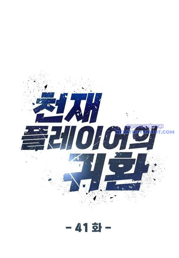 Người Chơi Thiên Tài Hồi Quy Chap 41 - Next Chap 42