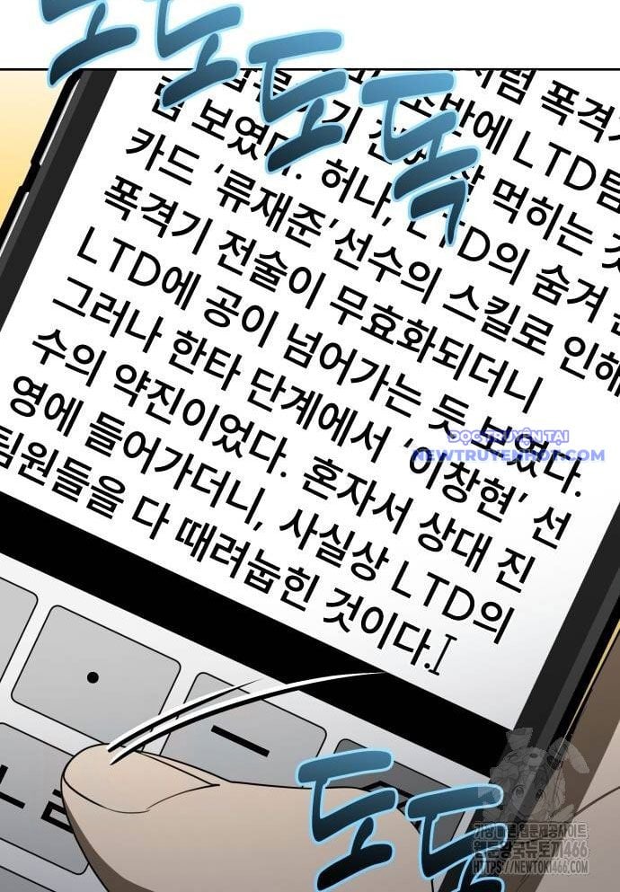 Người Chơi Thiên Tài Hồi Quy Chap 44 - Next Chap 45