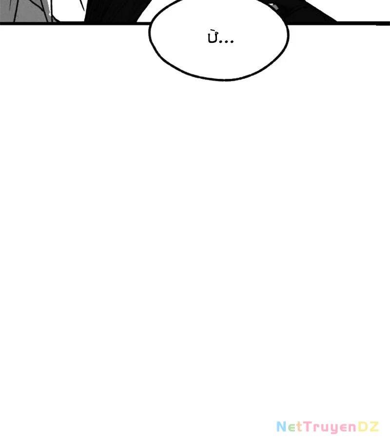 Người Côn Trùng Chap 100 - Next Chap 101