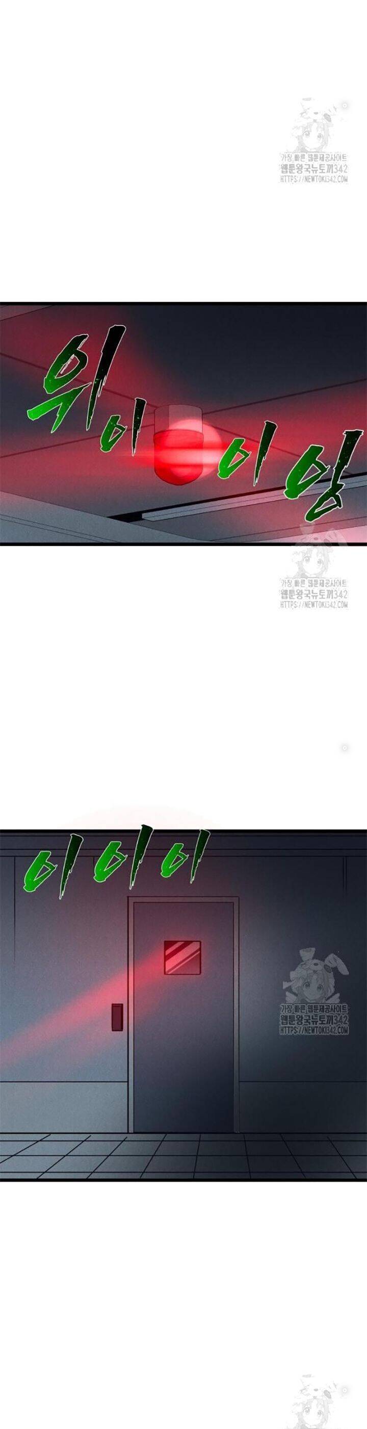 Người Côn Trùng Chap 84 - Next Chap 85