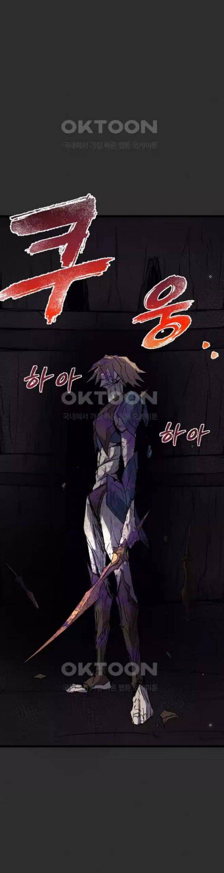 Người Côn Trùng Chap 91 - Next Chap 92