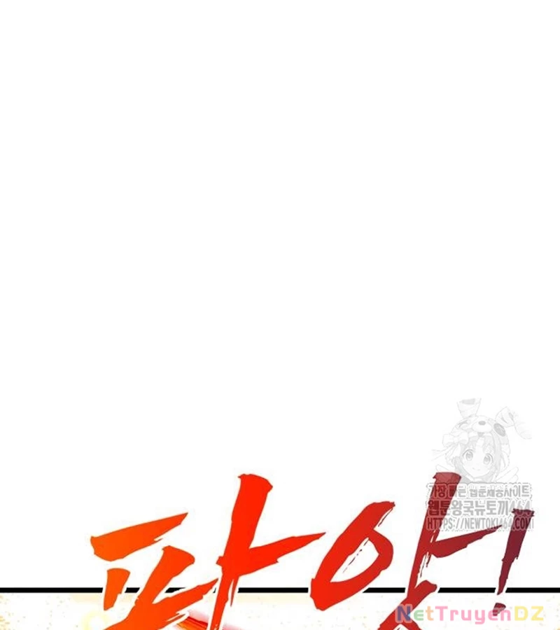 Người Côn Trùng Chap 96 - Next Chap 97