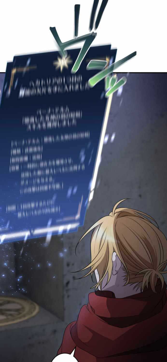 Người Điều Khiển Trò Chơi Chap 29 - Next Chap 30