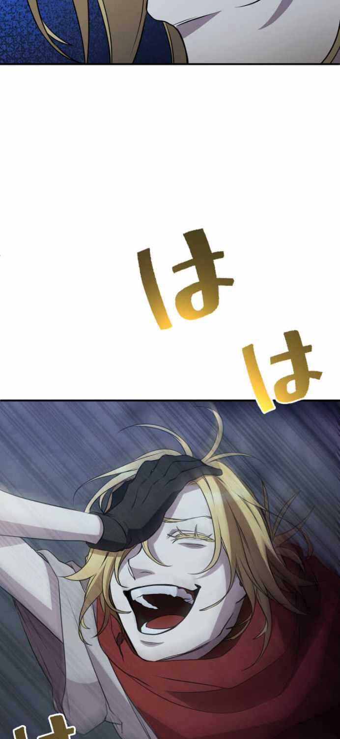 Người Điều Khiển Trò Chơi Chap 29 - Next Chap 30