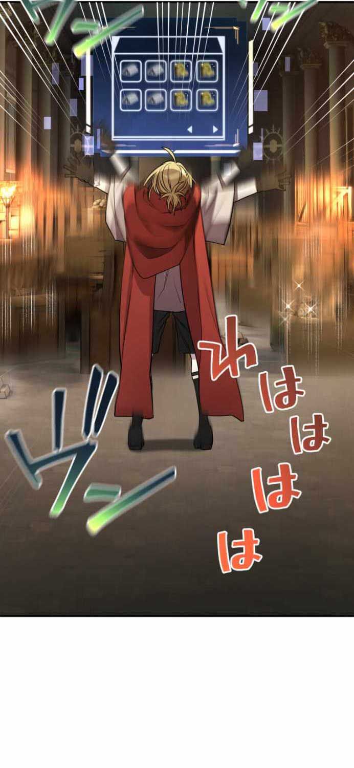 Người Điều Khiển Trò Chơi Chap 29 - Next Chap 30