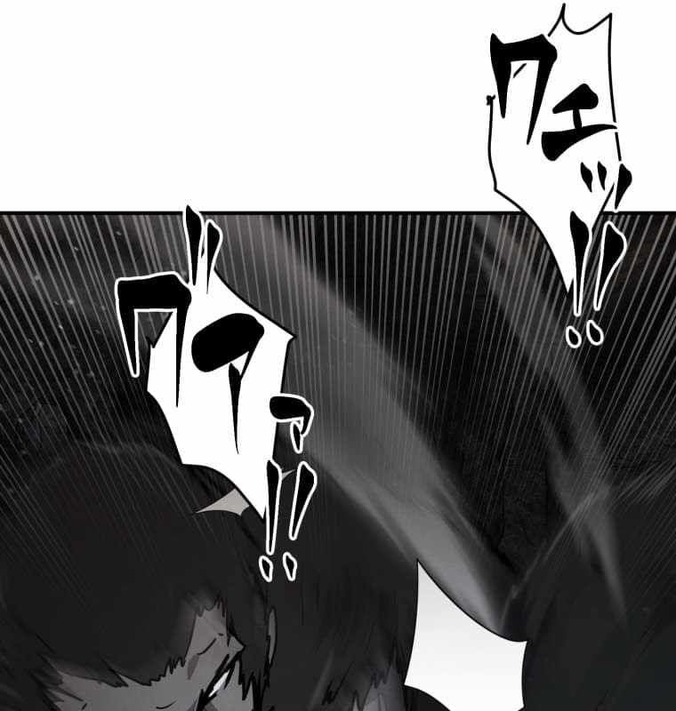 Người Điều Khiển Trò Chơi Chap 30 - Next Chap 31