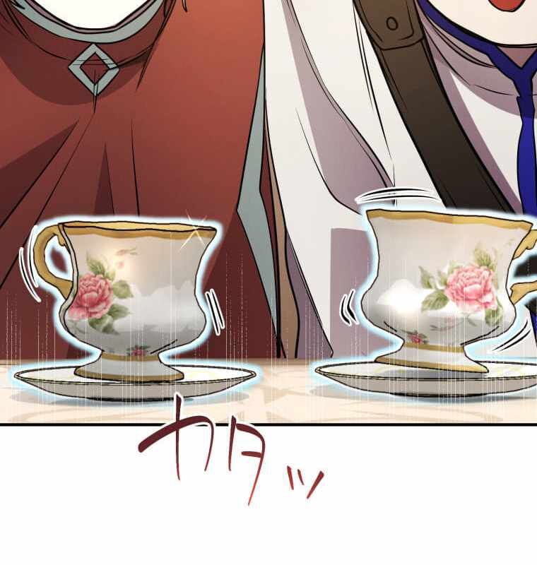 Người Điều Khiển Trò Chơi Chap 31 - Next Chap 32