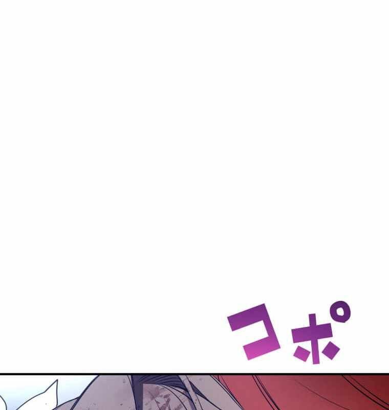 Người Điều Khiển Trò Chơi Chap 31 - Next Chap 32