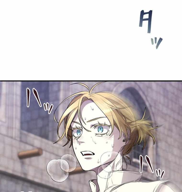 Người Điều Khiển Trò Chơi Chap 31 - Next Chap 32