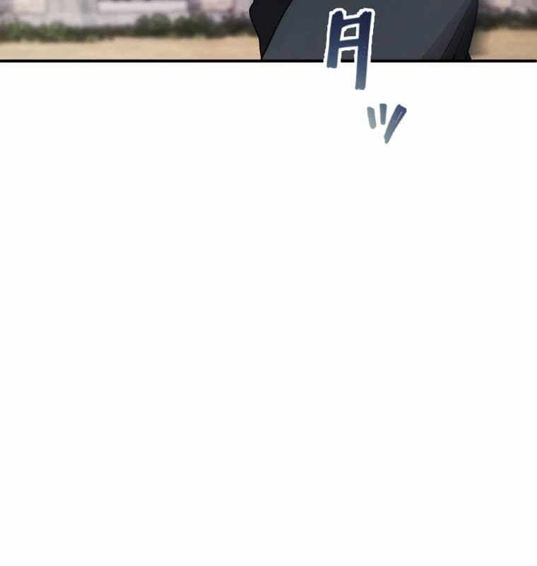 Người Điều Khiển Trò Chơi Chap 31 - Next Chap 32