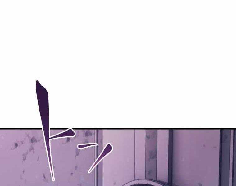 Người Điều Khiển Trò Chơi Chap 33 - Next Chap 34