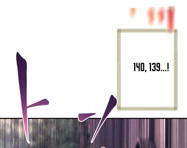 Người Điều Khiển Trò Chơi Chap 33 - Next Chap 34