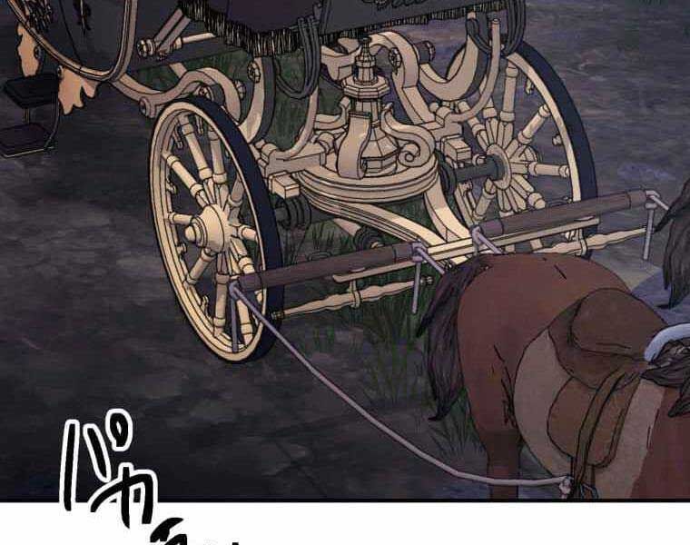 Người Điều Khiển Trò Chơi Chap 33 - Next Chap 34