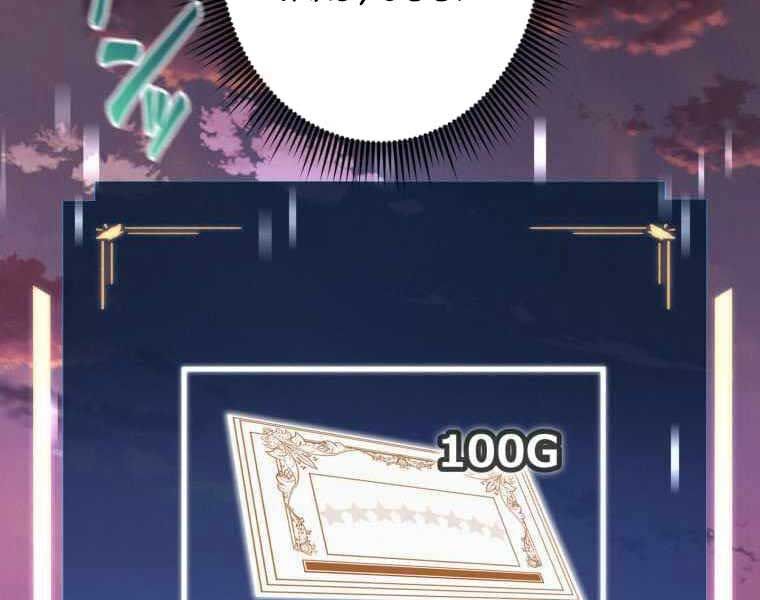 Người Điều Khiển Trò Chơi Chap 33 - Next Chap 34