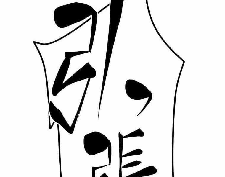 Người Điều Khiển Trò Chơi Chap 33 - Next Chap 34