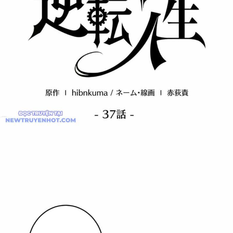 Người Điều Khiển Trò Chơi Chap 37 - Next Chap 38