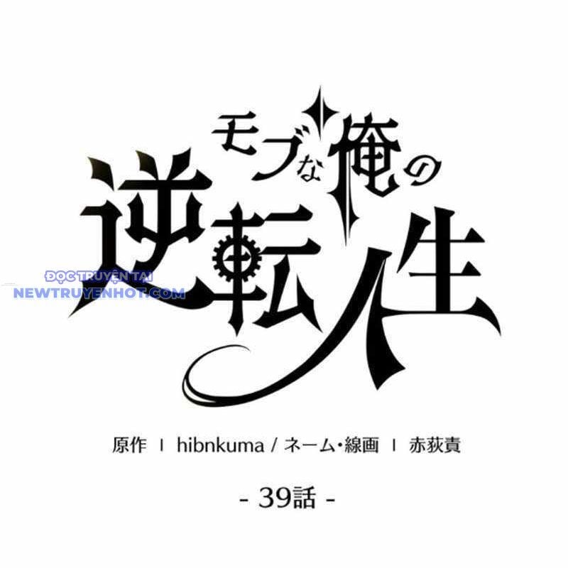 Người Điều Khiển Trò Chơi Chap 39 - Next Chap 40