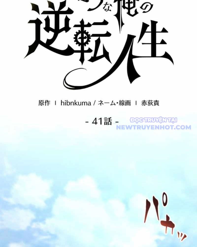 Người Điều Khiển Trò Chơi Chap 42 - Next Chap 43