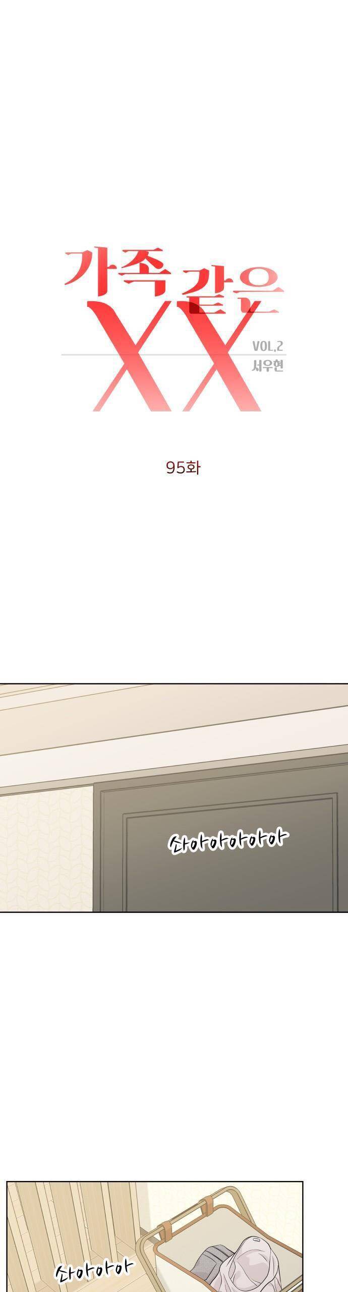 Người Một Nhà Chap 95 - Next Chap 96