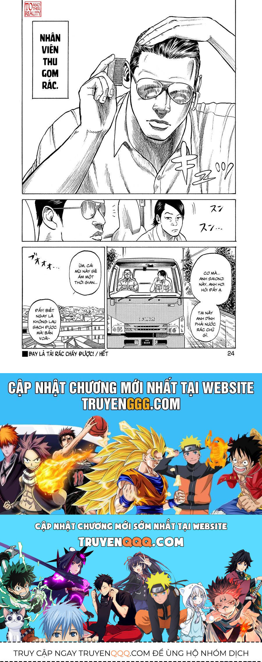 Người Thu Gom Rác - Phong Cách Của Saionji Chap 1 - Next Chap 2