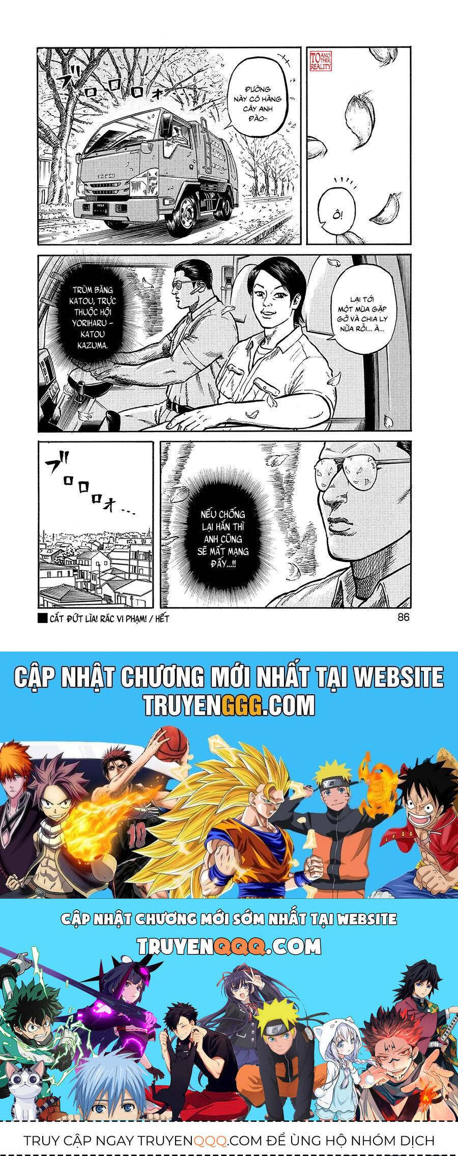 Người Thu Gom Rác - Phong Cách Của Saionji Chap 4 - Next Chap 5