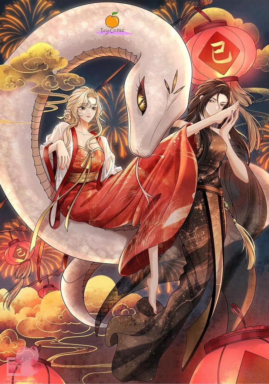 Người Tình Nguy Hiểm Chap 32 - Next Chap 33