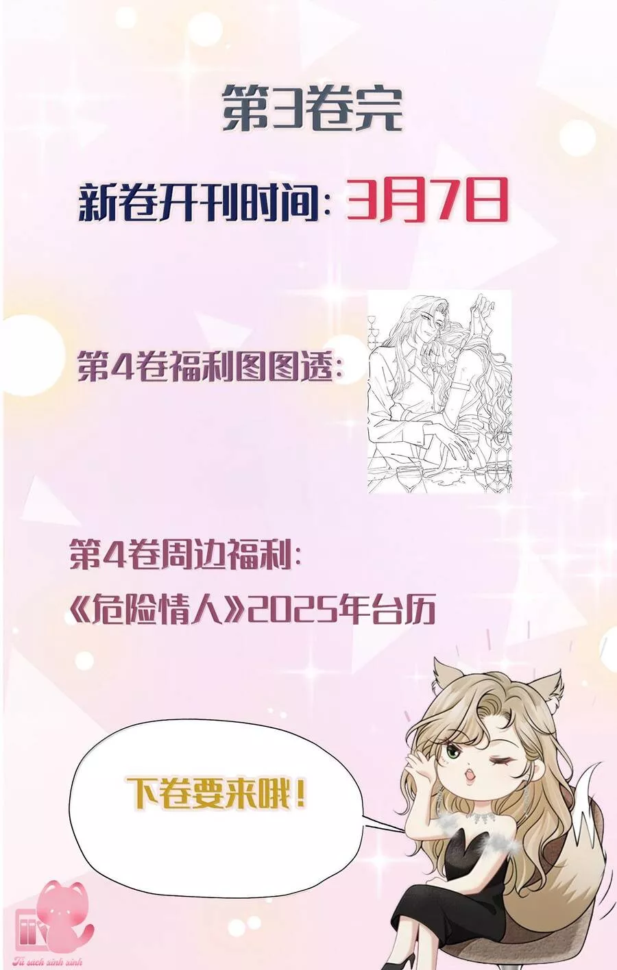 Người Tình Nguy Hiểm Chap 32 - Next Chap 33