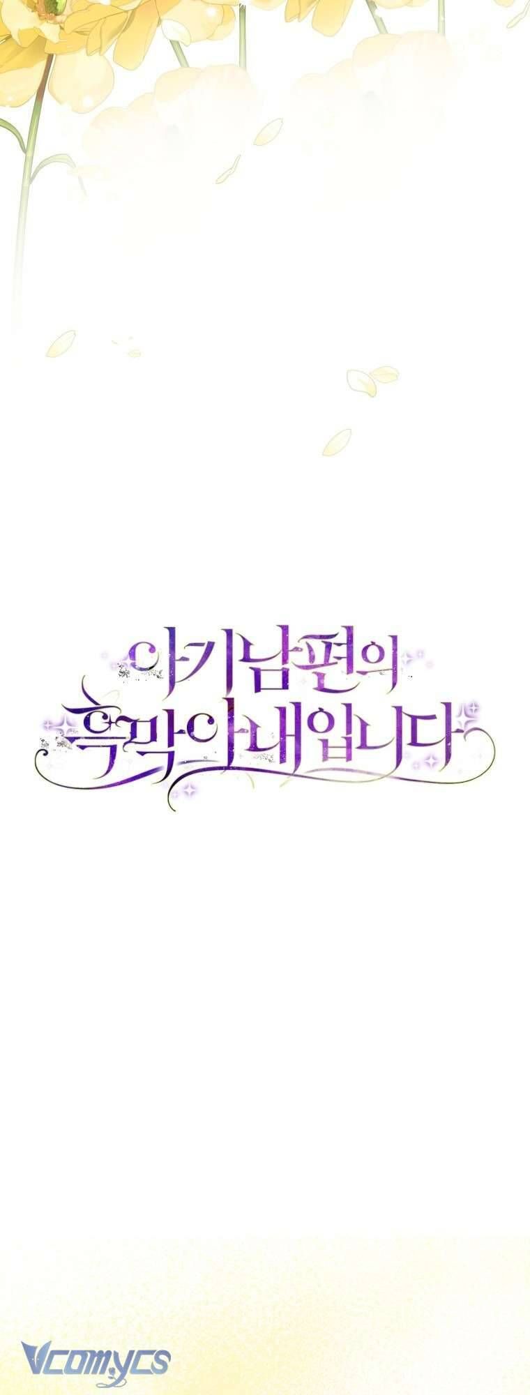 Người Vợ Hắc Ám Của Cậu Chồng Nhỏ Chap 12 - Next Chap 13