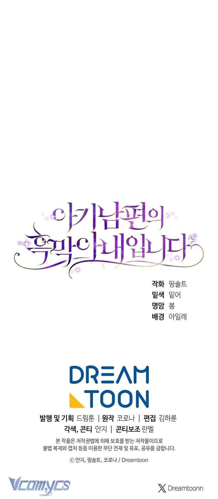 Người Vợ Hắc Ám Của Cậu Chồng Nhỏ Chap 12 - Next Chap 13