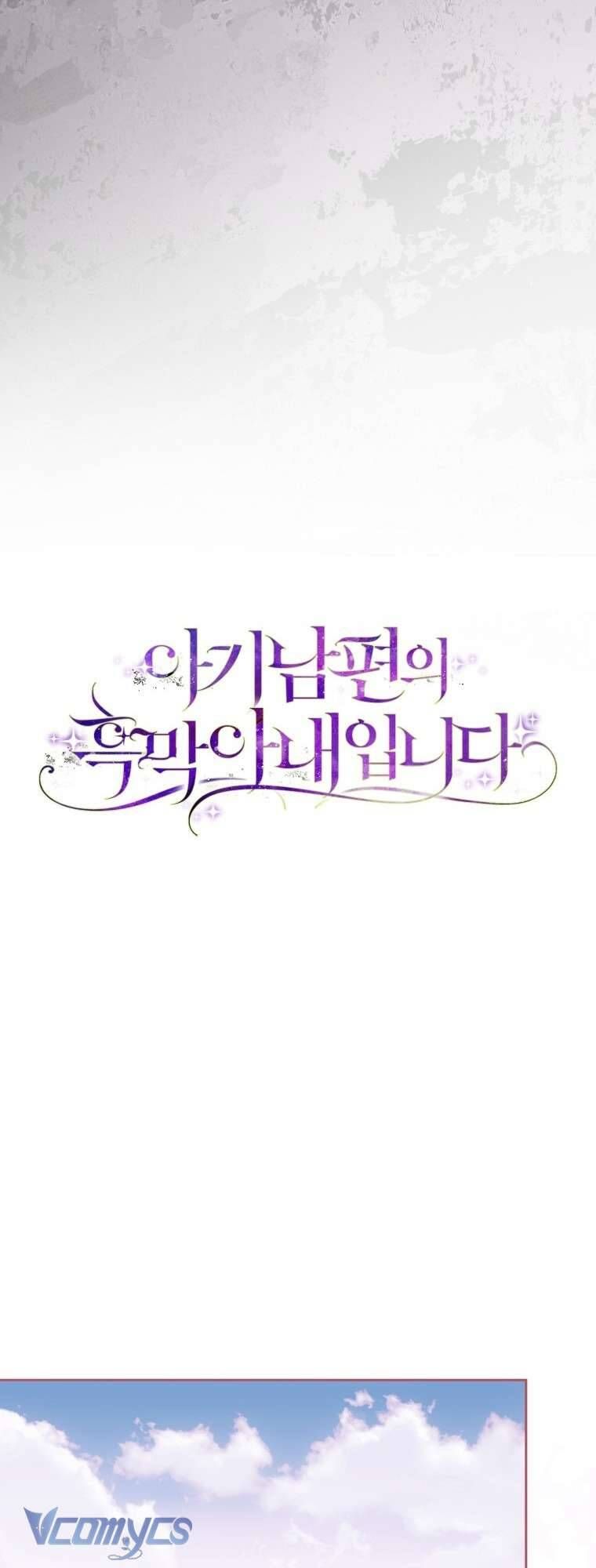 Người Vợ Hắc Ám Của Cậu Chồng Nhỏ Chap 16 - Next Chap 17