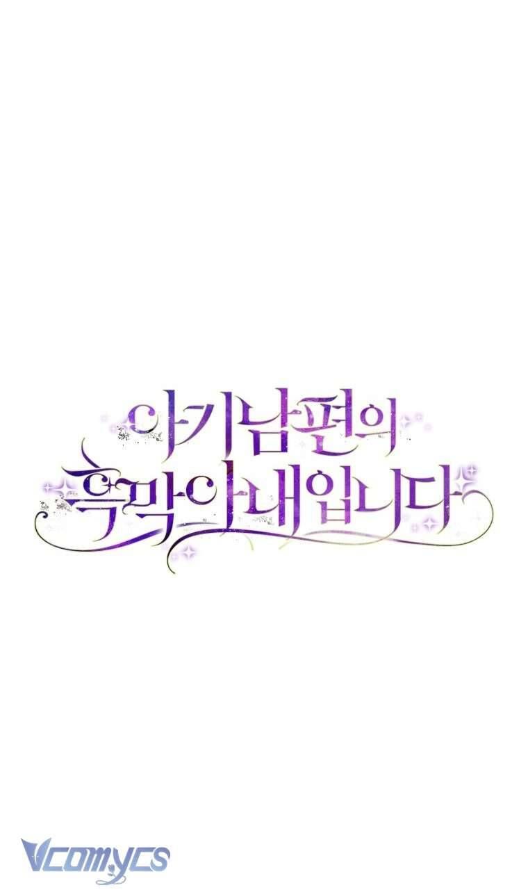 Người Vợ Hắc Ám Của Cậu Chồng Nhỏ Chap 17 - Next Chap 18