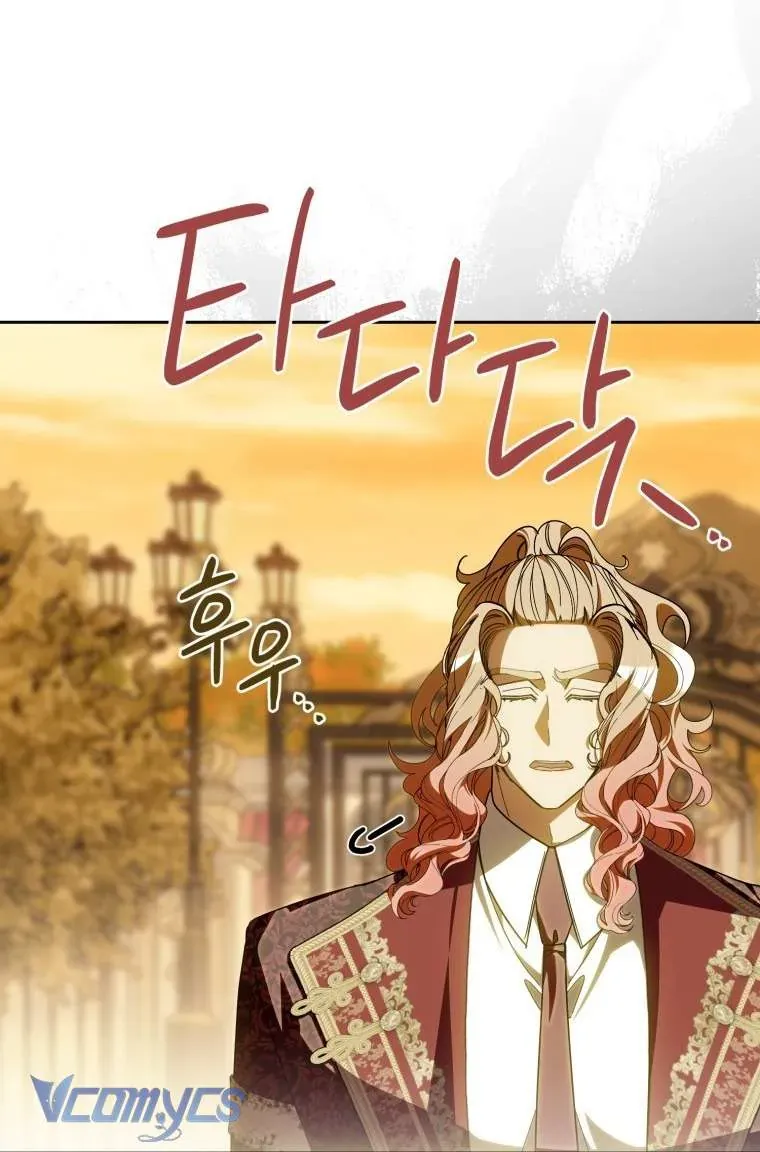 Người Vợ Hắc Ám Của Cậu Chồng Nhỏ Chap 20 - Next Chap 21