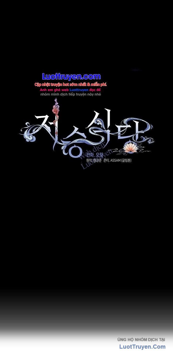 Nhà Hàng Thế Giới Ngầm Chap 99 - Next Chap 100