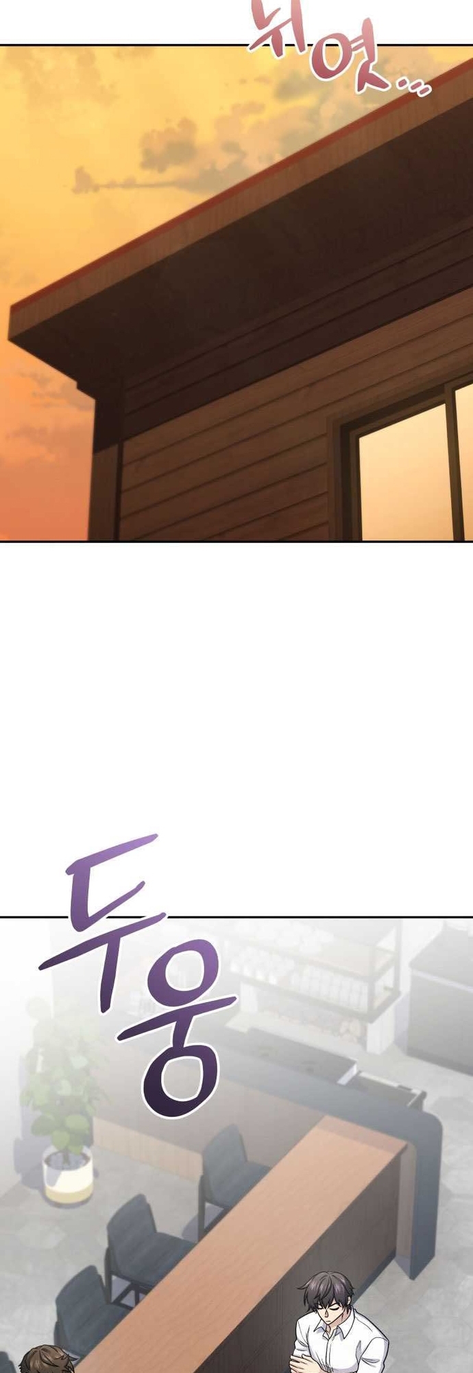 Nhà Hàng Thợ Săn Quái Vật Chap 63 - Next Chap 64