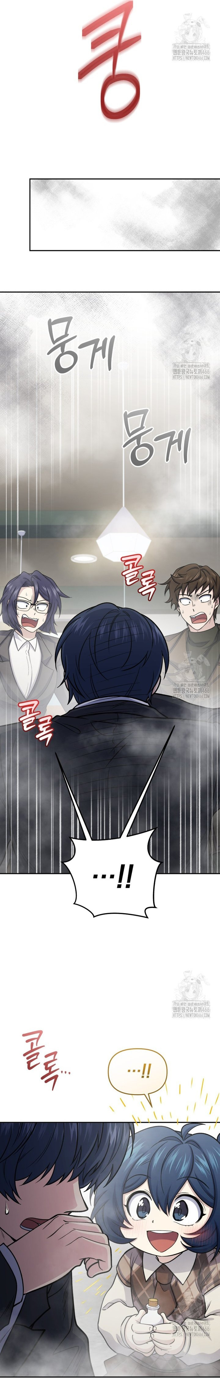 Nhà Hàng Thợ Săn Quái Vật Chap 64 - Next Chap 65