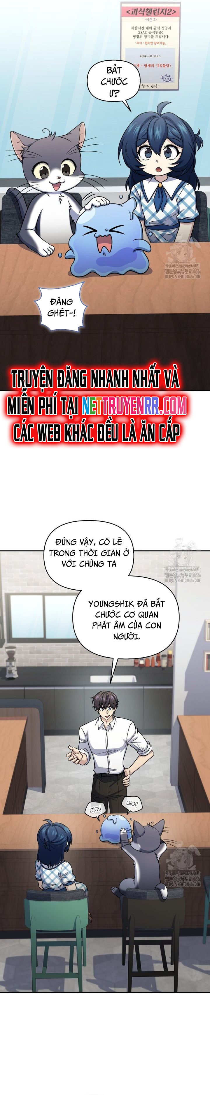 Nhà Hàng Thợ Săn Quái Vật Chap 67 - Next Chap 68