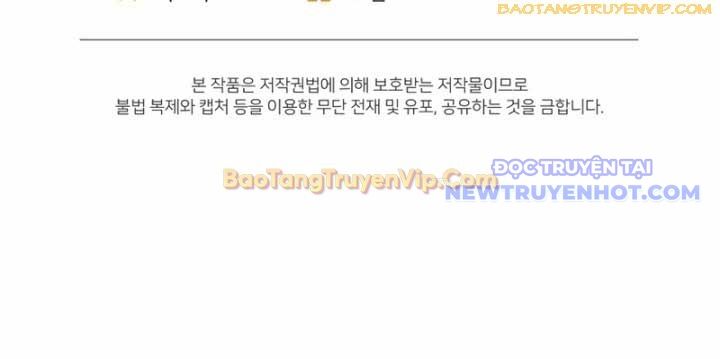 Nhà Hàng Thợ Săn Quái Vật Chap 68 - Next Chap 69