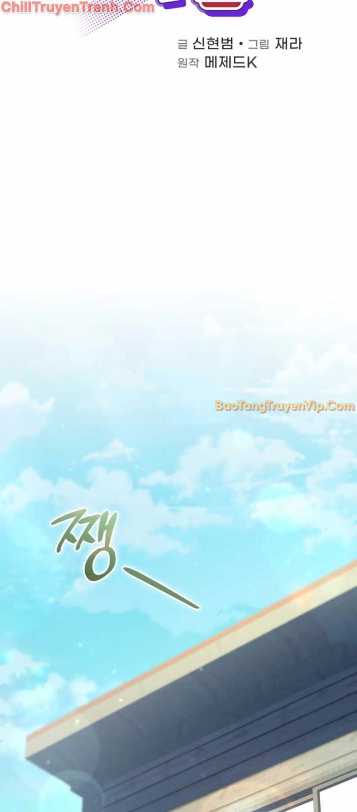 Nhà Hàng Thợ Săn Quái Vật Chap 71 - Next Chap 72