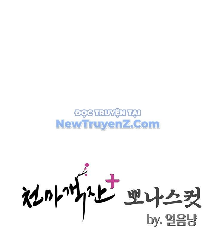 Nhà Nghỉ Thiên Ma Chap 55 - Next Chap 56