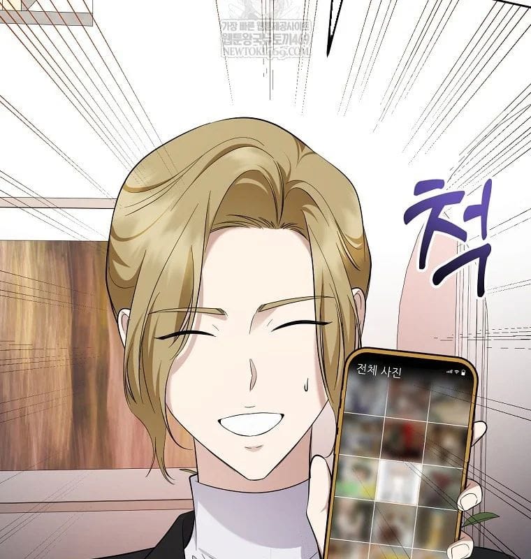 Nhà Soạn Nhạc Thiên Tài Đã Trở Lại Chap 92 - Next Chap 93