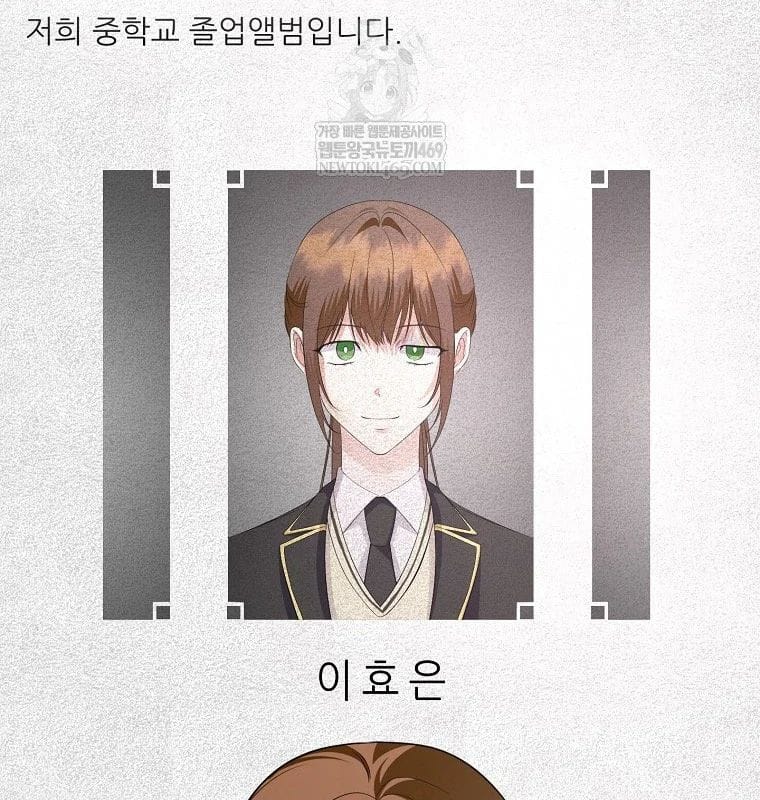 Nhà Soạn Nhạc Thiên Tài Đã Trở Lại Chap 92 - Next Chap 93