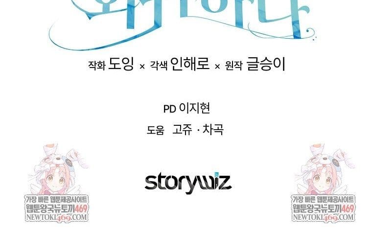 Nhà Soạn Nhạc Thiên Tài Đã Trở Lại Chap 92 - Next Chap 93