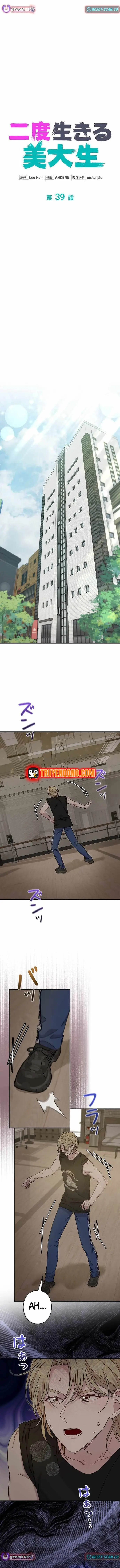 Nhà Thiết Kế Thiên Tài Hồi Quy Chap 39 - Next Chap 40