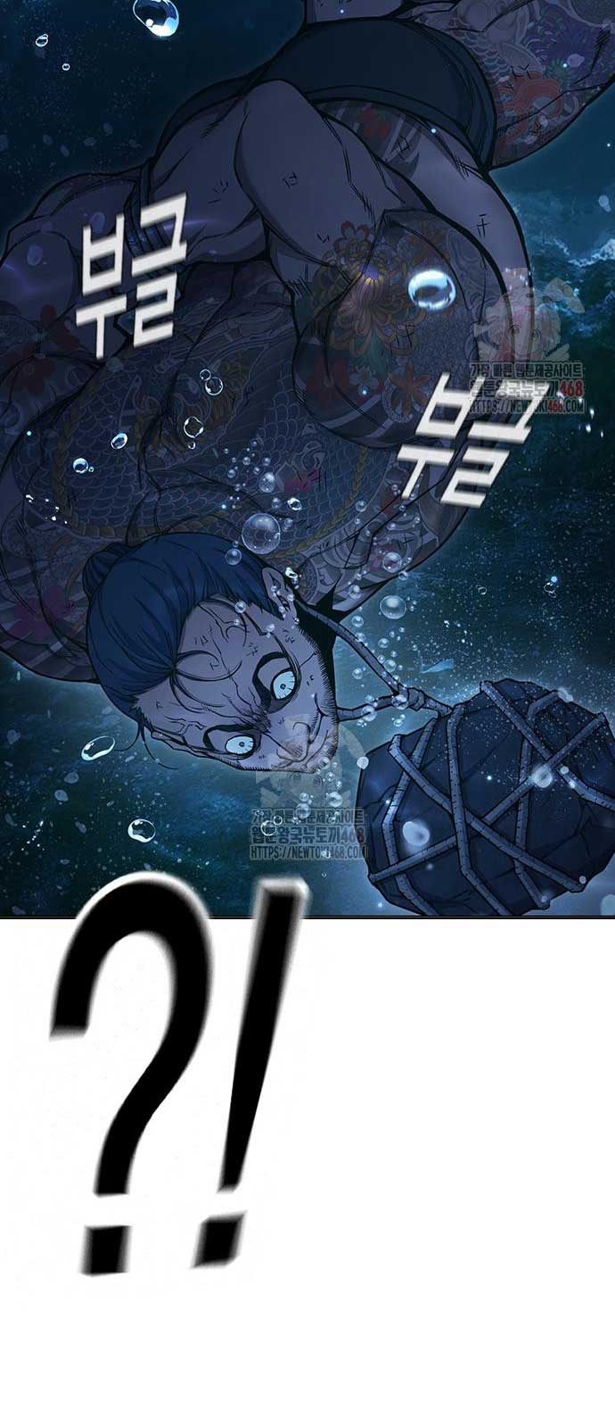 Nhà Tù Vị Thành Niên Chap 51 - Next Chap 52