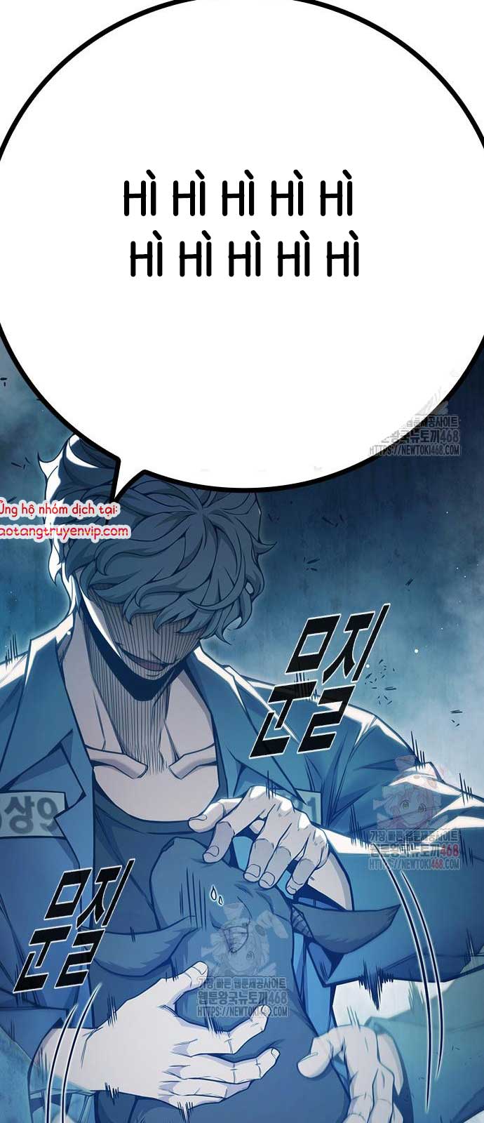 Nhà Tù Vị Thành Niên Chap 51 - Next Chap 52