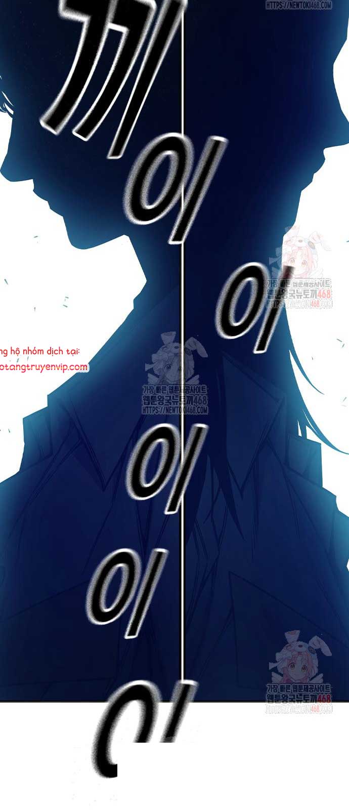 Nhà Tù Vị Thành Niên Chap 51 - Next Chap 52